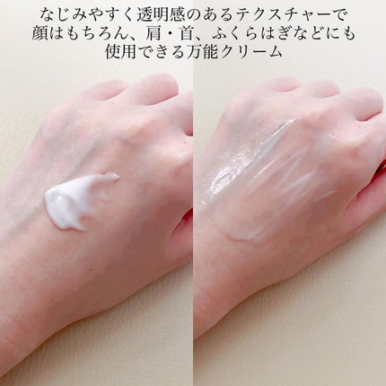 CBD ポイントクリーム/WALALA/フェイスクリームを使ったクチコミ(4枚目)