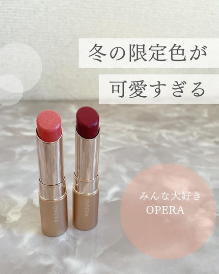 オペラ リップティント N/OPERA/リップティントを使ったクチコミ(1枚目)