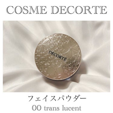 フェイスパウダー/DECORTÉ/ルースパウダーを使ったクチコミ（2枚目）