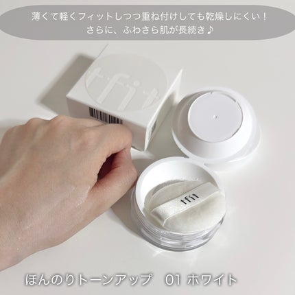 トランスルーセントセットフィニッシングパウダー/TFIT/ルースパウダーを使ったクチコミ(3枚目)