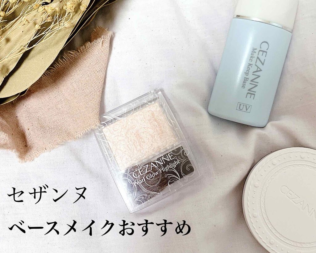 皮脂テカリ防止下地/CEZANNE/化粧下地を使ったクチコミ(1枚目)