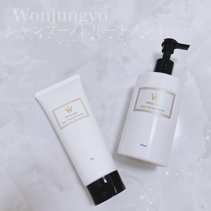 ウォンジョンヨ リペアシャンプー スムース/リペアトリートメント スムース/Wonjungyo/市販シャンプーを使ったクチコミ(1枚目)