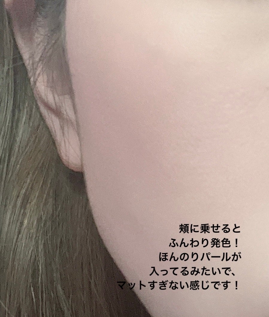 ピュアブラッシャー パフ付き/フォレンコス/パウダーチークを使ったクチコミ(4枚目)
