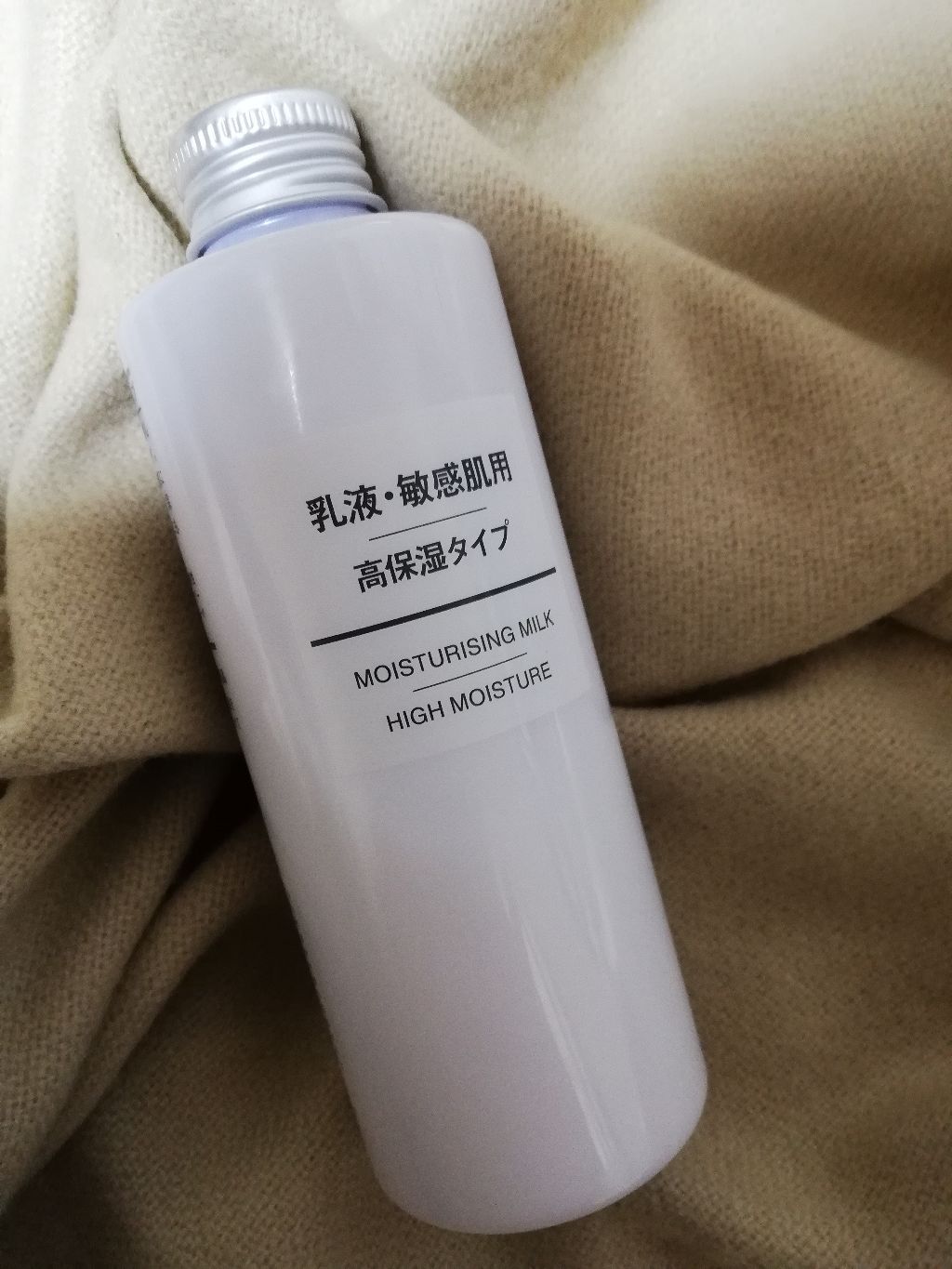 乳液・敏感肌用・高保湿タイプ/無印良品/乳液を使ったクチコミ（3枚目）
