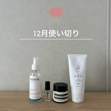 フェイスローション/NADICAL/化粧水を使ったクチコミ(1枚目)