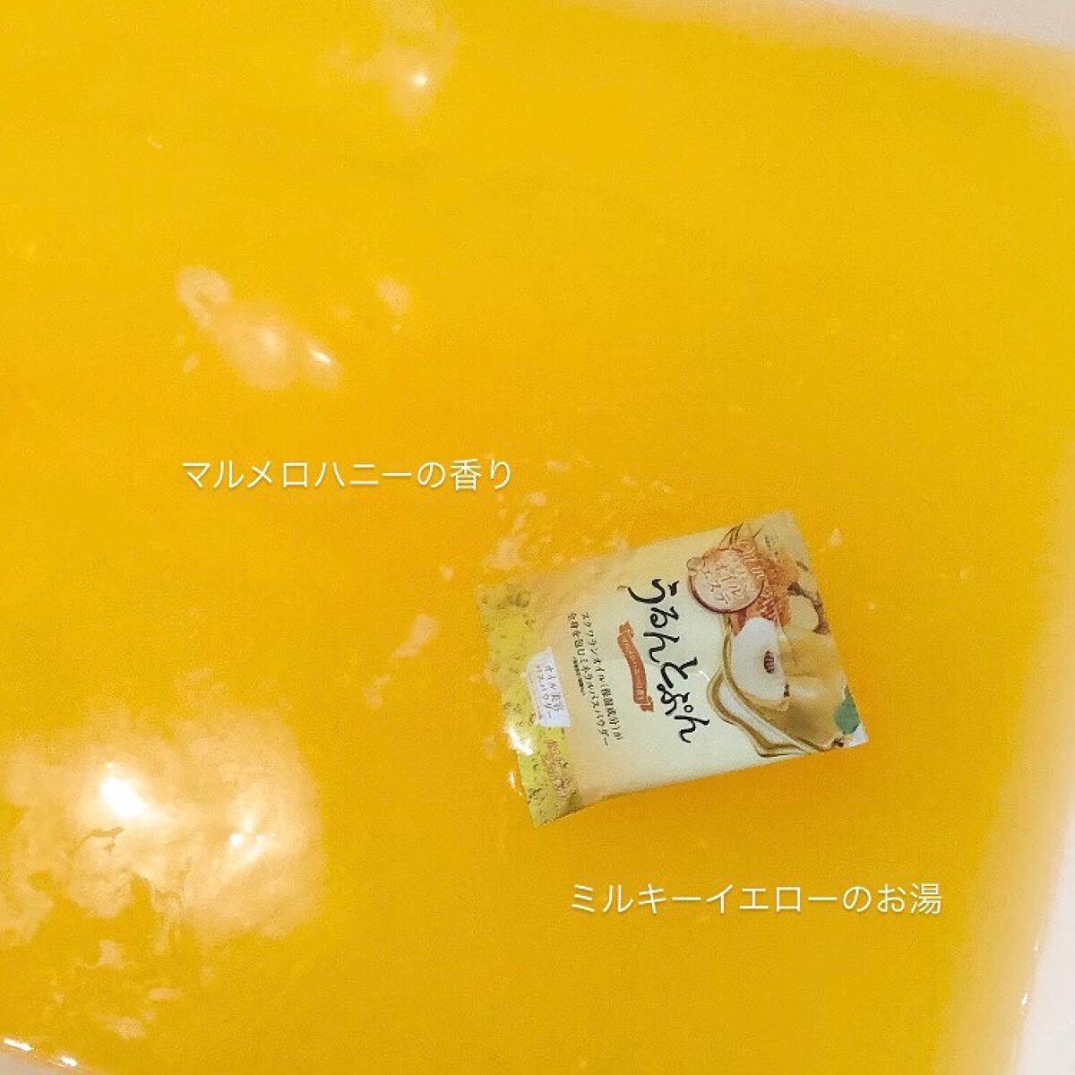 うるんとぷんオイルインバスパウダー/マックス/保湿系入浴剤を使ったクチコミ(2枚目)