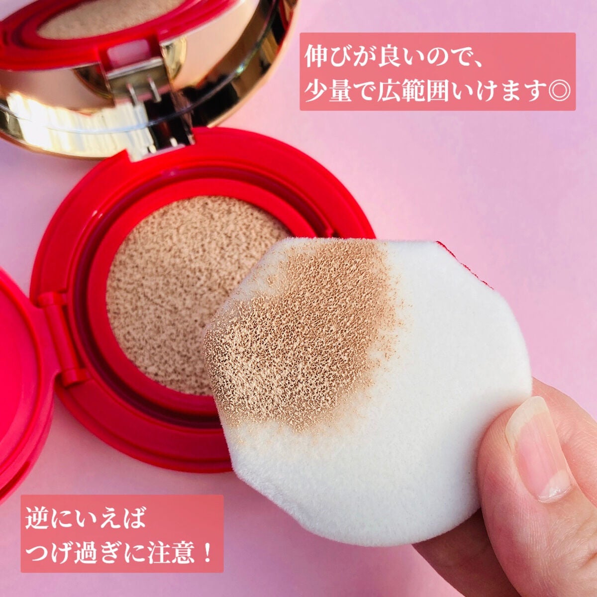 GO クッション/ヴァレンティノ ビューティ/クッションファンデーションを使ったクチコミ(8枚目)