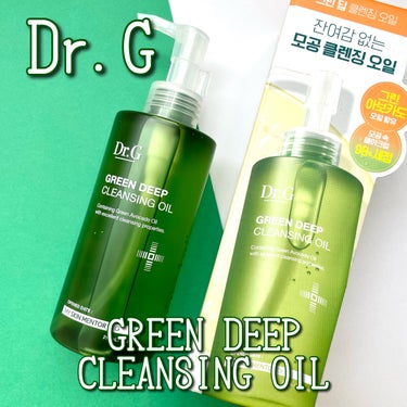 Dr.G グリーンディープクレンジングオイルのクチコミ「Dr.G
グリーンディープクレンジングオイル

自然由来の植物オイル99%🌿
敏感肌でも使える.....」（1枚目）