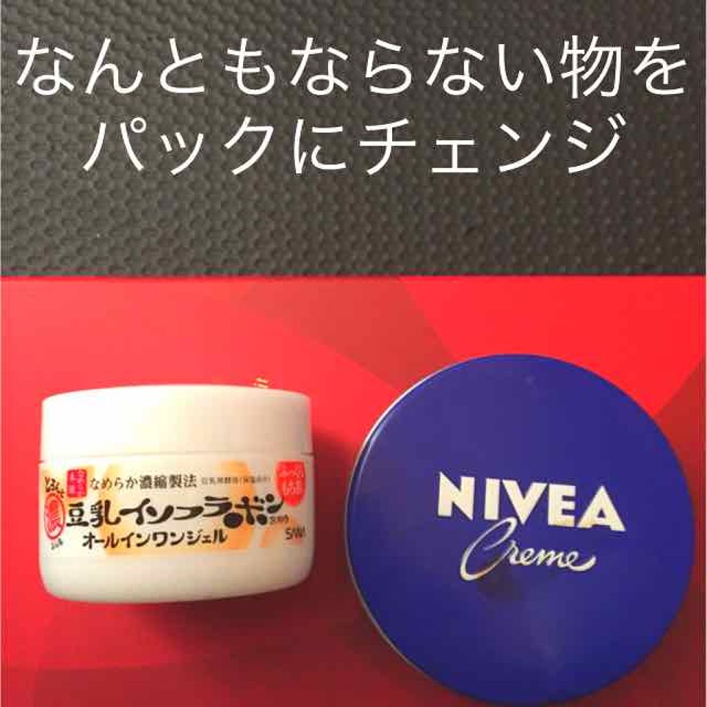 とろんと濃ジェル/なめらか本舗/オールインワン化粧品を使ったクチコミ（1枚目）