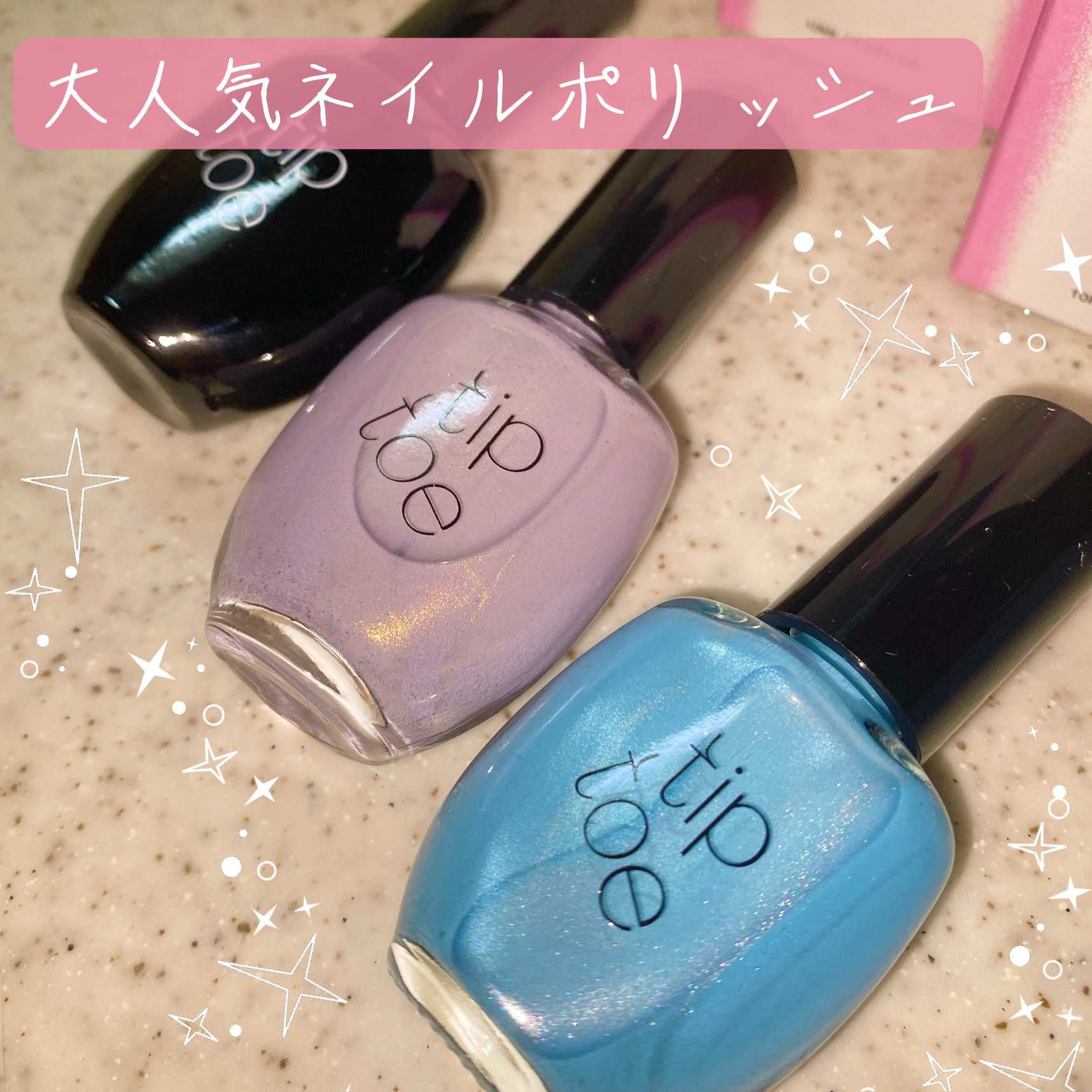 ティップトウネイルポリッシュ/tiptoe/マニキュアを使ったクチコミ（1枚目）