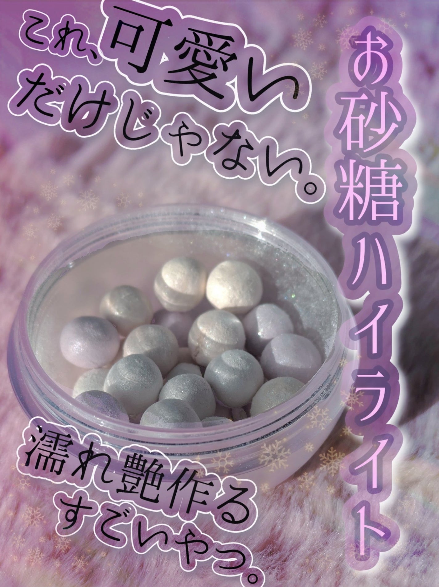 シアーパールパウダー/rom&nd/ルースパウダーを使ったクチコミ(1枚目)