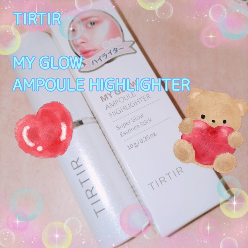 マイグロウハイライター/TIRTIR(ティルティル)/スティックハイライトを使ったクチコミ（1枚目）