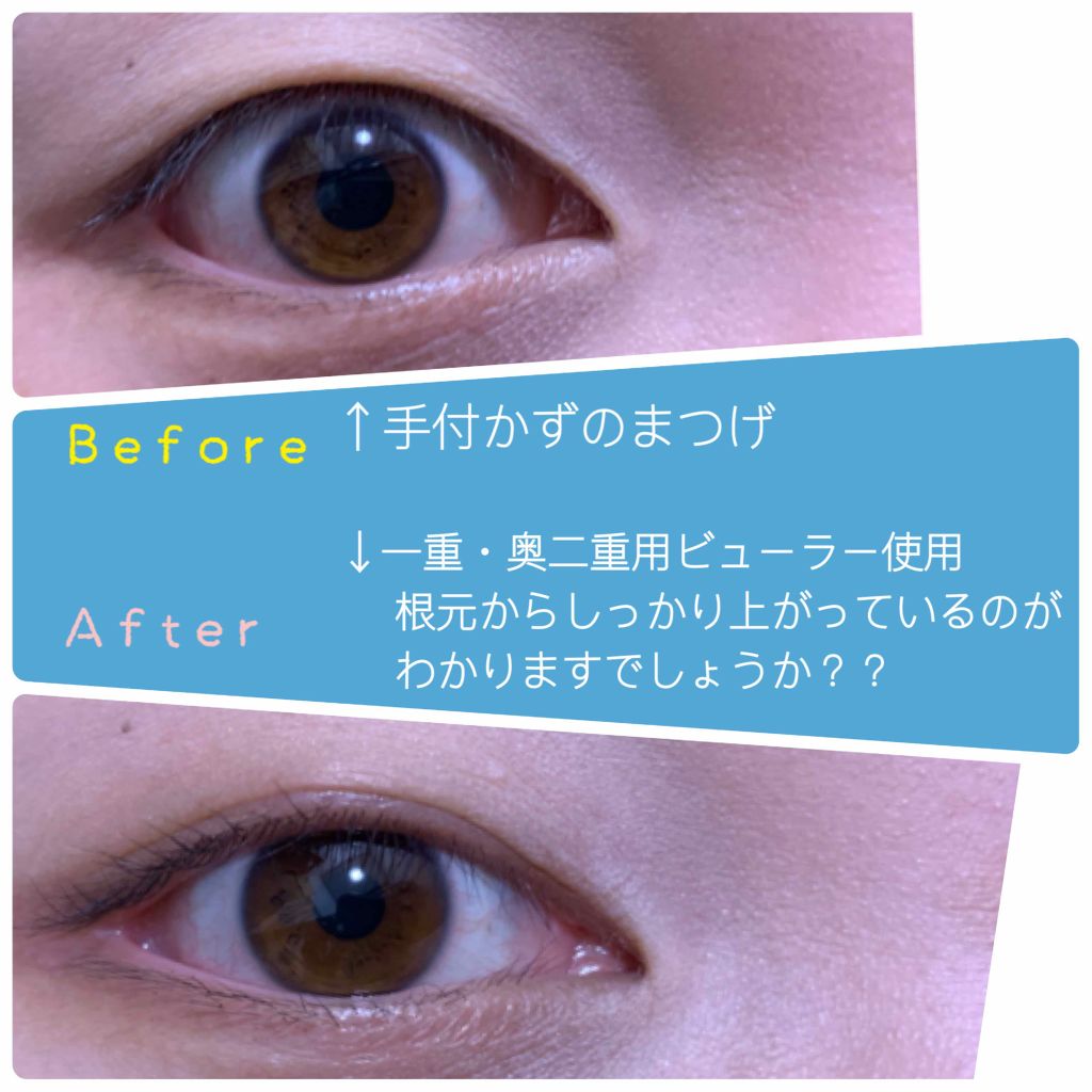 ひとえ・奥ぶたえ用カーラー 替えゴム/アイプチ®/ビューラーを使ったクチコミ（2枚目）