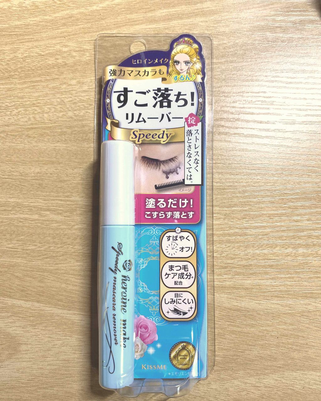 ヒロインメイクSP スピーディーマスカラリムーバー/ヒロインメイク/ポイントメイクリムーバーを使ったクチコミ(1枚目)