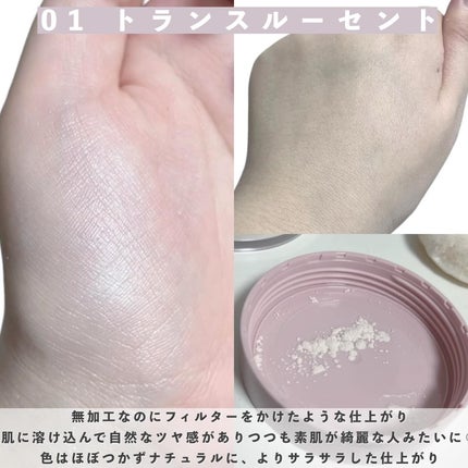 ルース パウダー/DAISY DOLL by MARY QUANT/ルースパウダーを使ったクチコミ(4枚目)