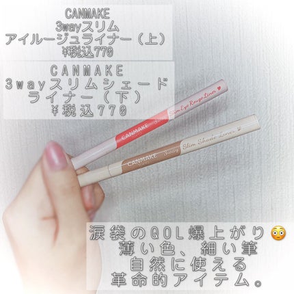 アイブロウペンシル N/innisfree/アイブロウペンシルを使ったクチコミ(5枚目)