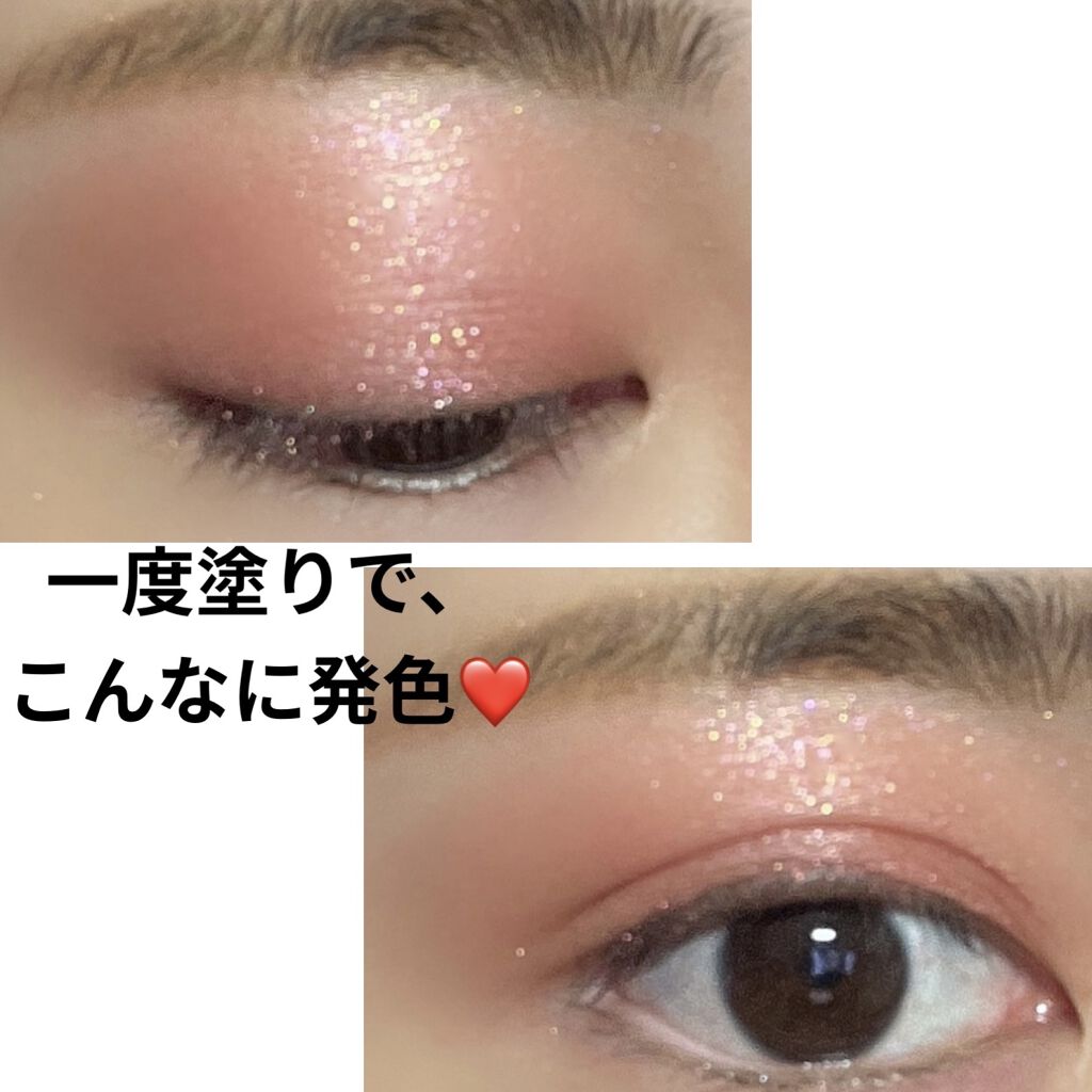 アディクション ザ アイシャドウ スパークル/ADDICTION/単色アイシャドウを使ったクチコミ（2枚目）