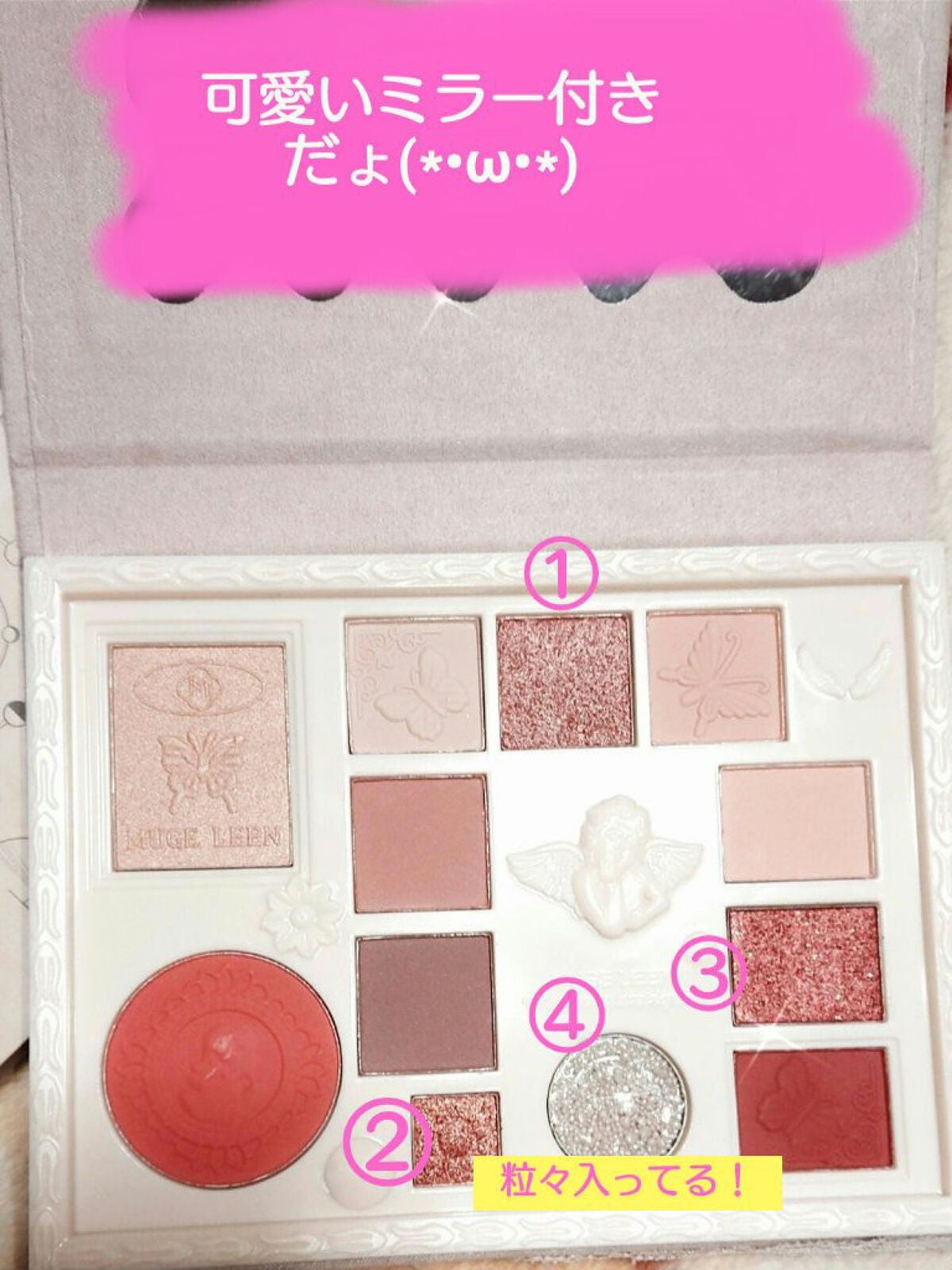 アイシャドウパレット/MUGE LEEN/アイシャドウパレットを使ったクチコミ(2枚目)