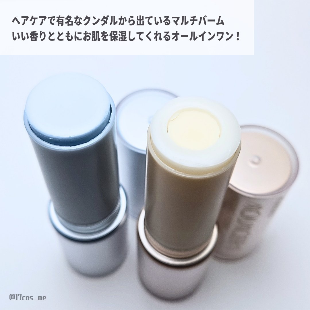 クンダル アクアセラ アイススティック/KUNDAL/フェイスバームを使ったクチコミ（2枚目）