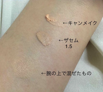 ハイライト&リタッチコンシーラー UV/キャンメイク/リキッドコンシーラーを使ったクチコミ(3枚目)