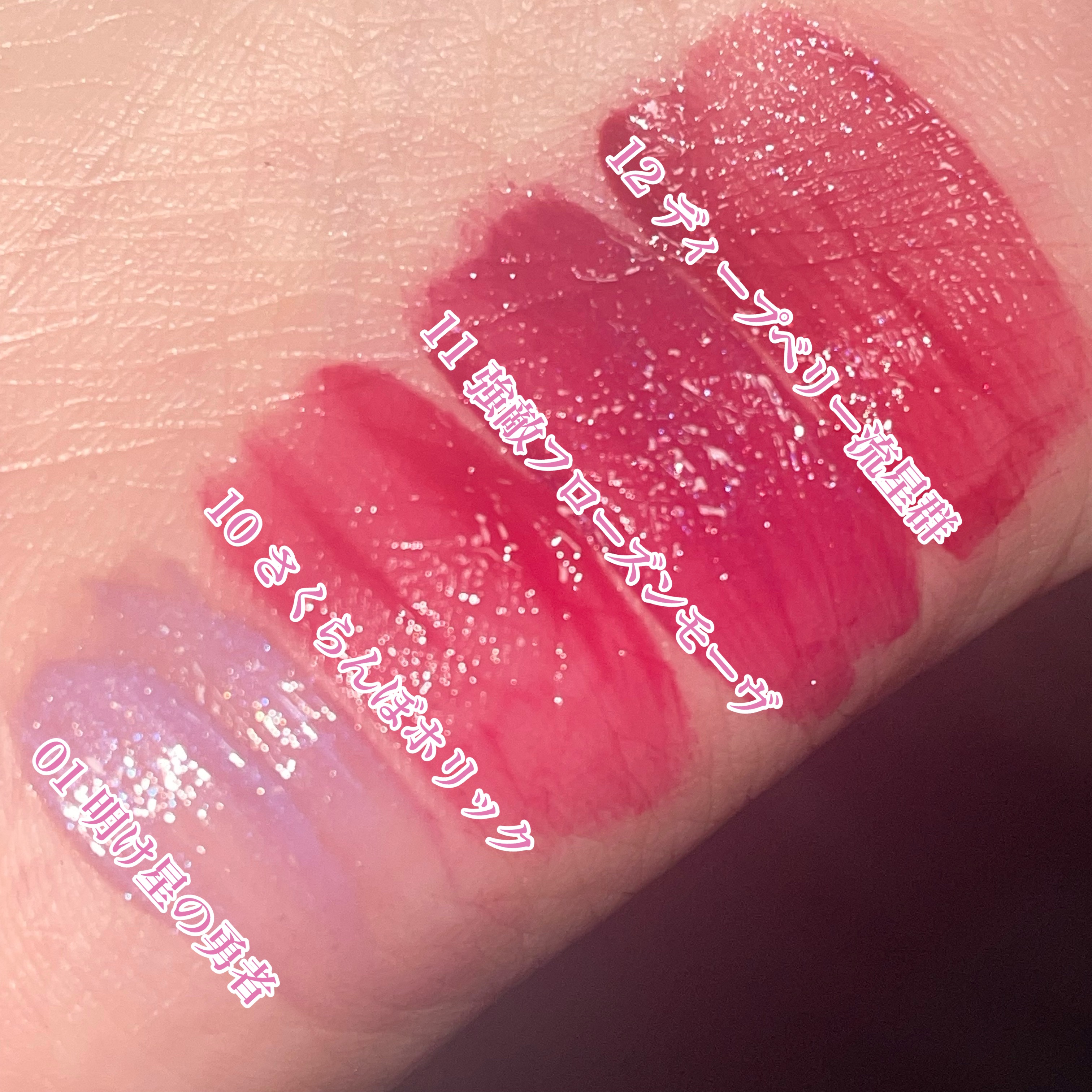 リップアーマー/KiSS/口紅を使ったクチコミ（3枚目）