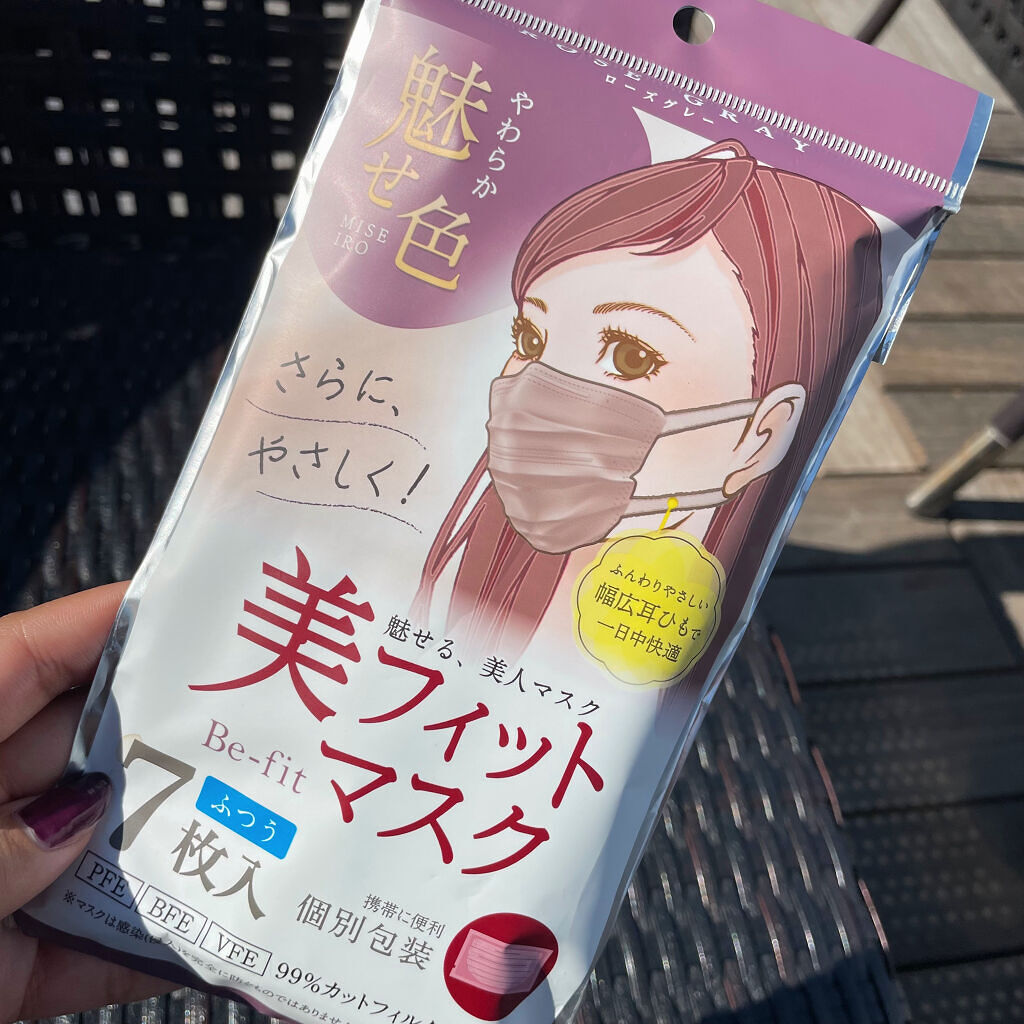 美フィットマスク/アイリスオーヤマ/マスクを使ったクチコミ（2枚目）