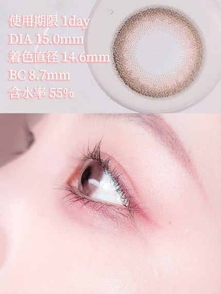 TeAmo 1DAY/TeAmo/ワンデー(1DAY)カラコンを使ったクチコミ(3枚目)