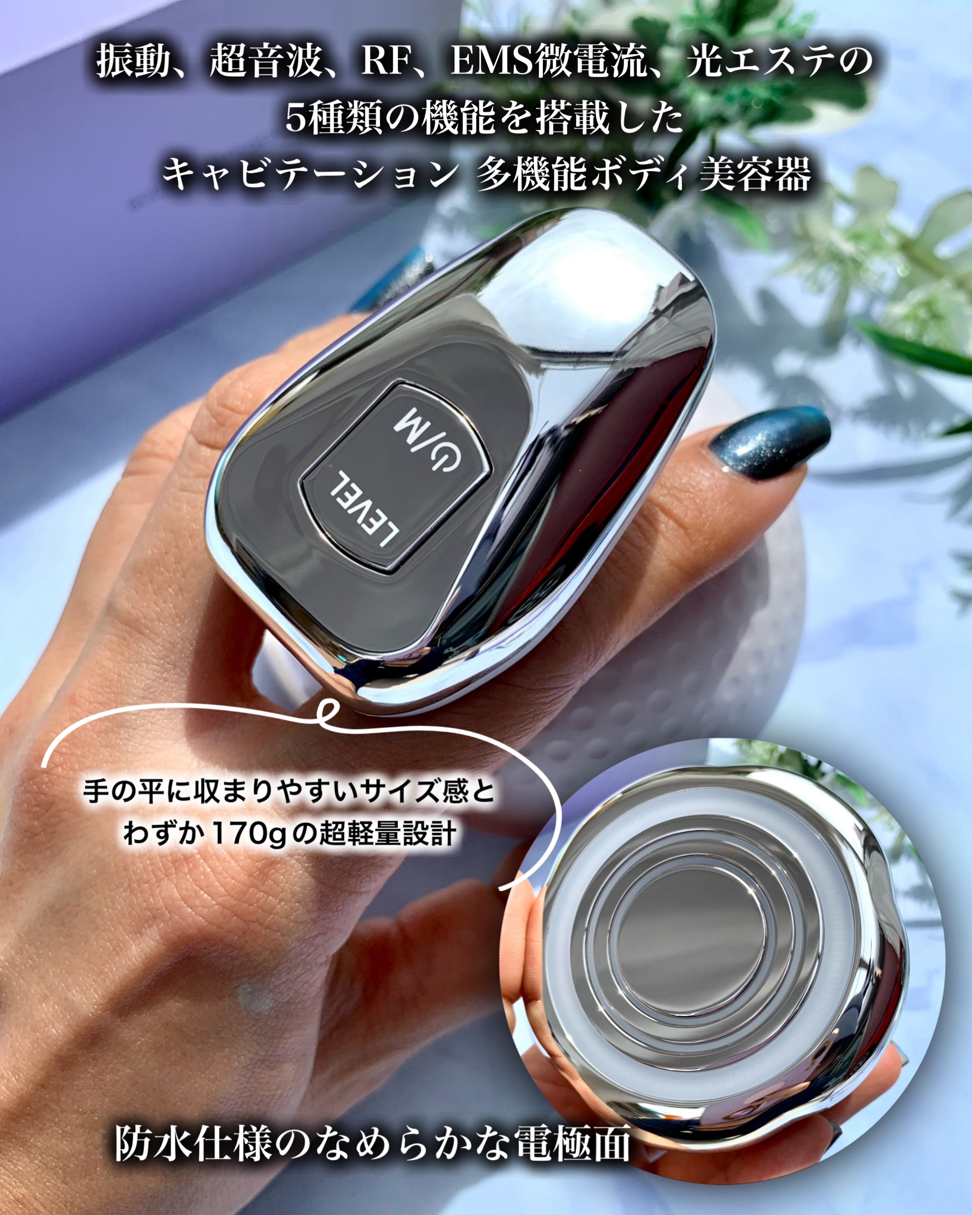 ヒートキャビシェイプ PRO｜TBCの効果に関する口コミ - TBC