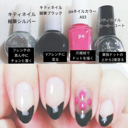 サンリオネイル/DAISO/マニキュアを使ったクチコミ(3枚目)