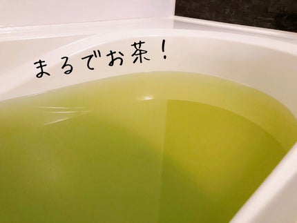 ワフードメイド 宇治抹茶の湯/pdc/保湿系入浴剤を使ったクチコミ(2枚目)