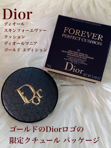 【旧】ディオールスキン フォーエヴァー クッション 0N ニュートラル/Dior/クッションファンデーションを使ったクチコミ（1枚目）