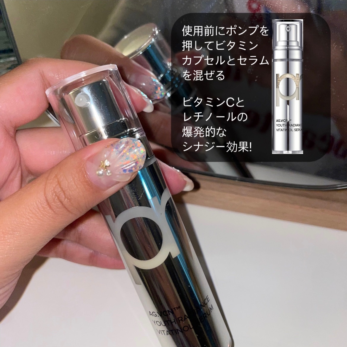 ユース ラディアンス ビタチノール セラム/primera/美容液を使ったクチコミ（2枚目）