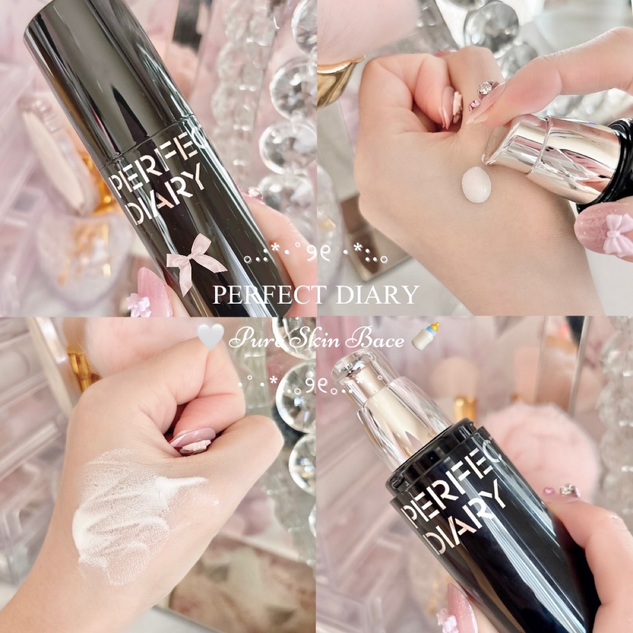 マルチペプチド エッセンス トーンアップ クリーム/PERFECT DIARY/化粧下地を使ったクチコミ（1枚目）