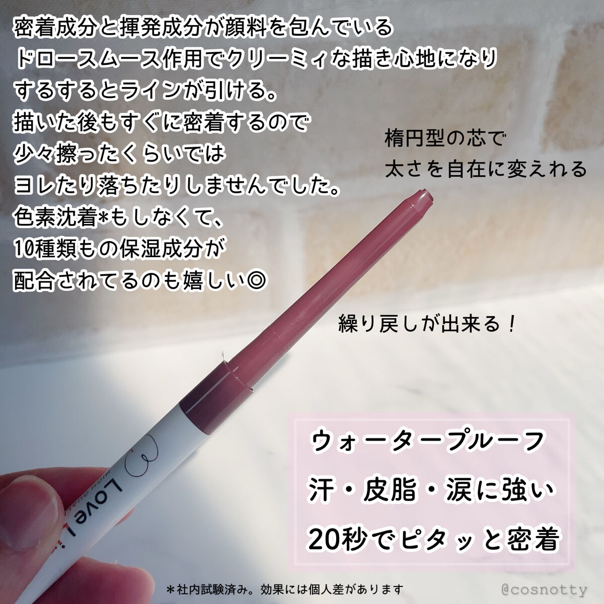 クリームフィットペンシル＜アイライナー＞/ラブ・ライナー/ペンシルアイライナーを使ったクチコミ（2枚目）