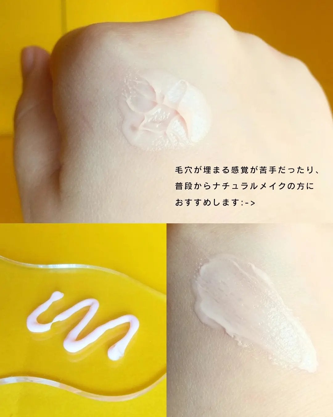 デリケートシルクベールアートプライマー/TFIT/化粧下地を使ったクチコミ(3枚目)