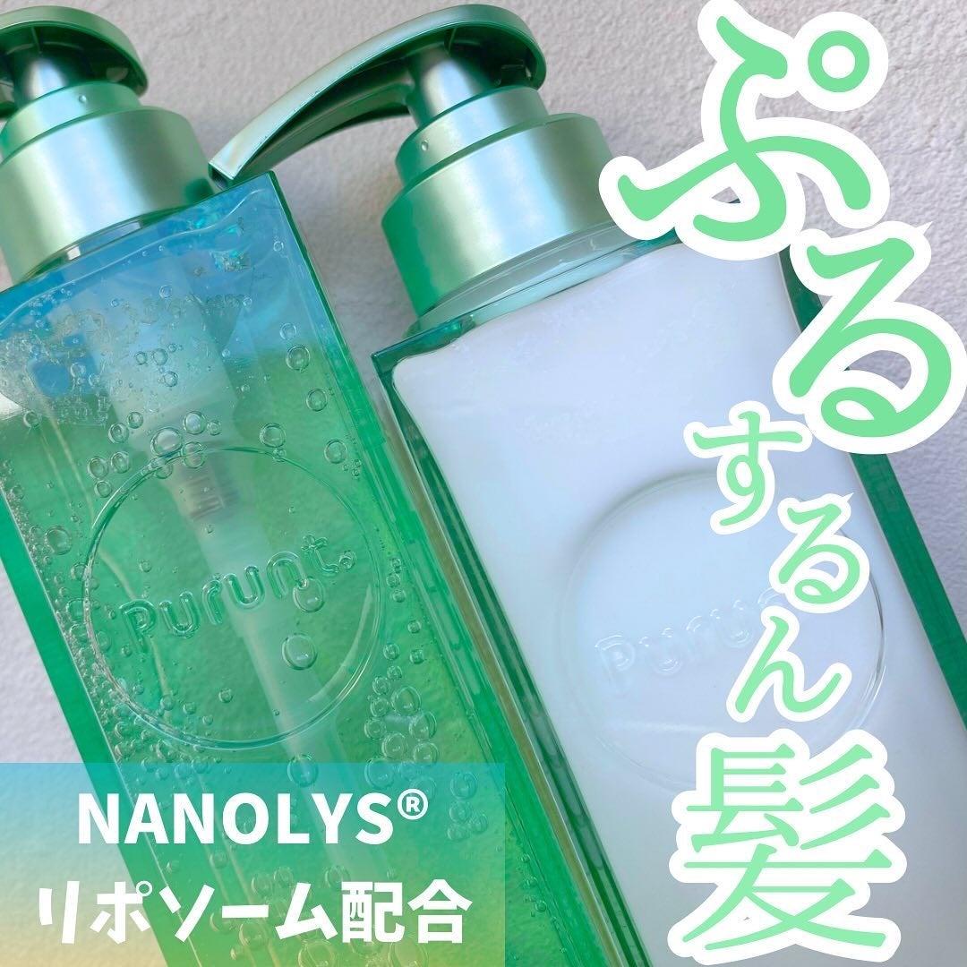 プルント コントロール美容液シャンプー/トリートメント/Purunt./市販シャンプーを使ったクチコミ(1枚目)