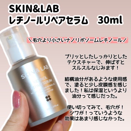 ビタミンレチノールリペアアンプル/BIOHEAL BOH/美容液を使ったクチコミ(2枚目)