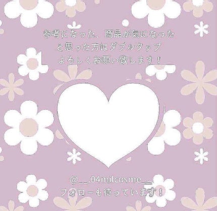 クリアケース/DAISO/その他を使ったクチコミ(4枚目)