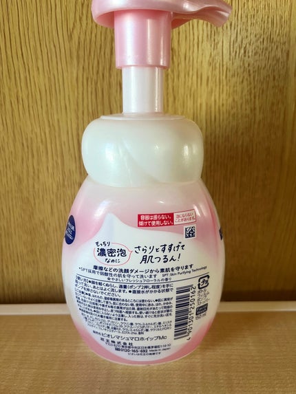 マシュマロホイップ モイスチャー/ビオレ/泡洗顔を使ったクチコミ(2枚目)