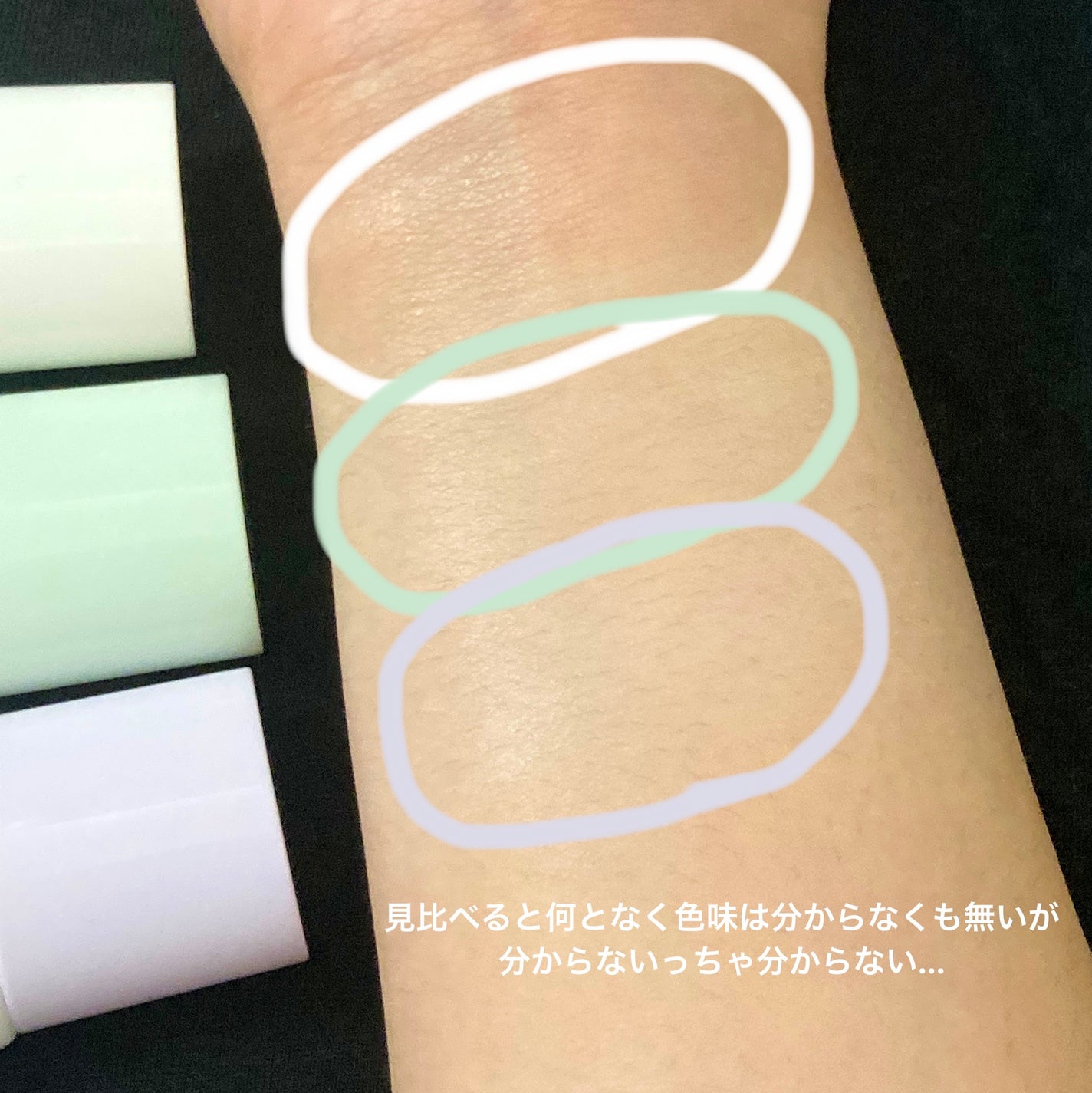 乾燥さん 保湿力スキンケア下地 透明感ラベンダー/乾燥さん/化粧下地を使ったクチコミ(6枚目)