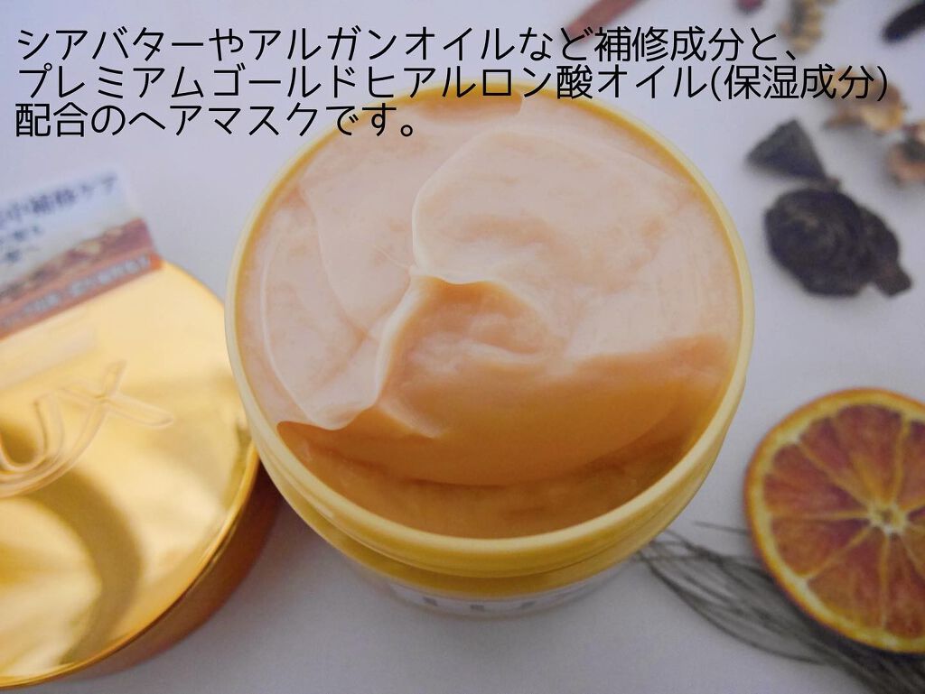 スーパーリッチシャイン ダメージリペア リッチ補修ヘアマスク/LUX/ヘアマスク・ヘアパックを使ったクチコミ（3枚目）