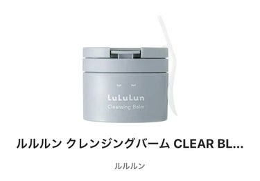 初めてバームを使います。
いつもオイルの安いやつしか使っていなかったのでドキドキ

使用したら温かい手で伸ばすのでスーってなります

続けてみて黒ずみがなくなったら良いです