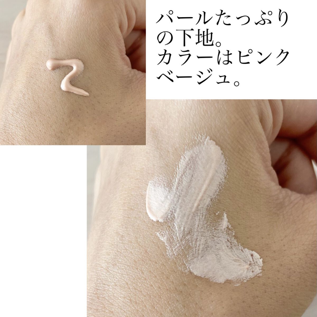 リキッド セラム ファンデーション 02 アイボリー/DAISY DOLL by MARY QUANT/リキッドファンデーションを使ったクチコミ（2枚目）