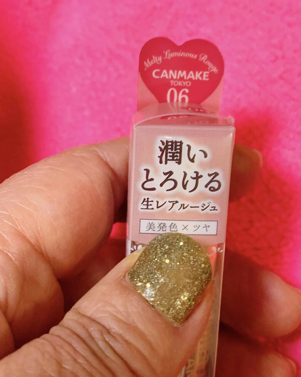 メルティールミナスルージュ/キャンメイク/口紅を使ったクチコミ（1枚目）