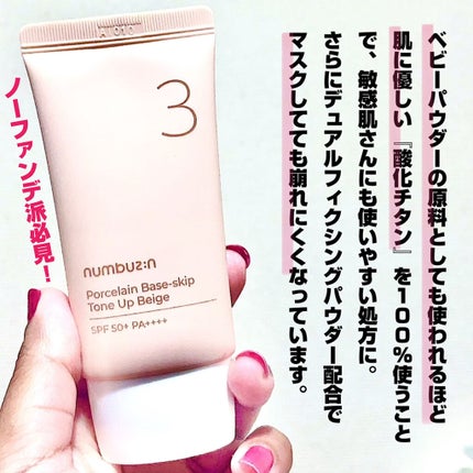 を使ったクチコミ(3枚目)