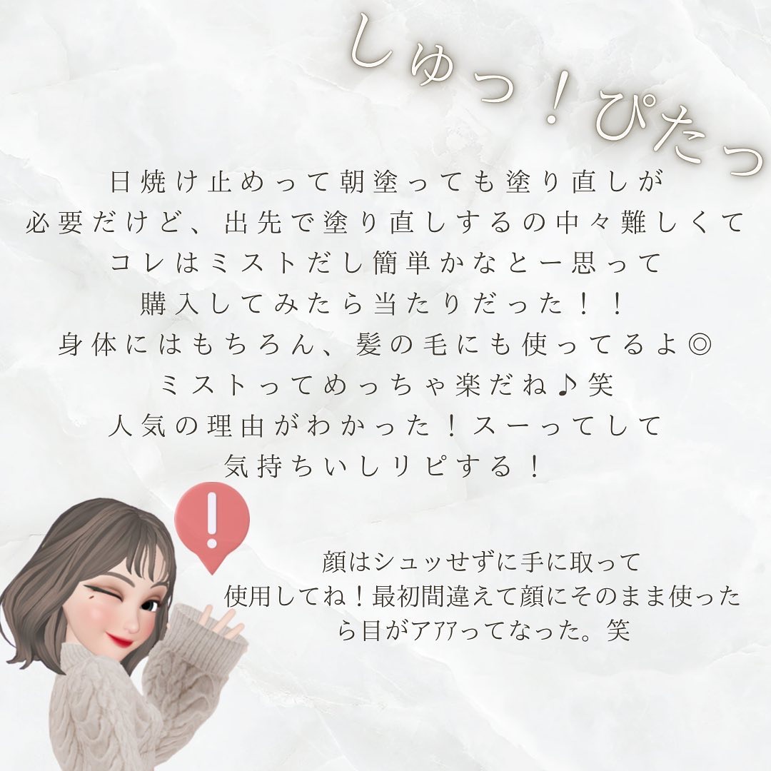 を使ったクチコミ（3枚目）