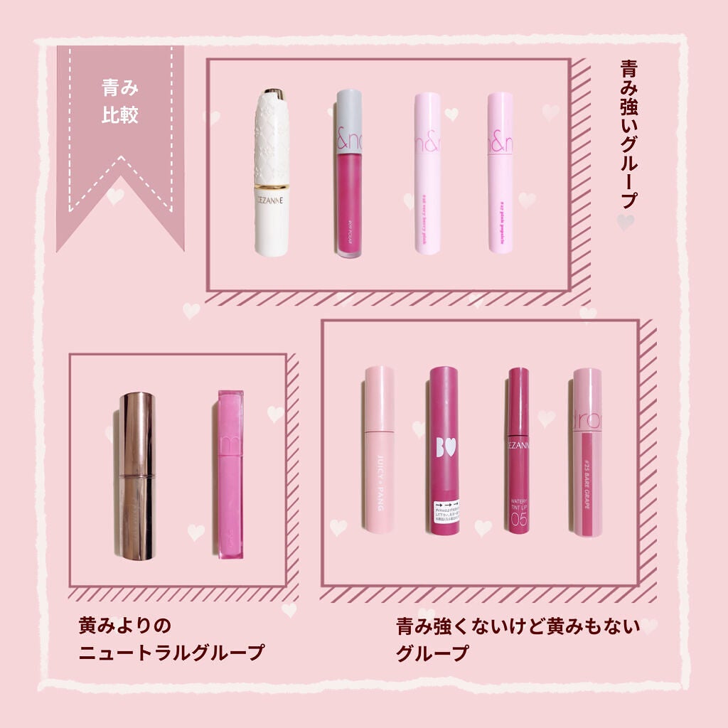 ラスティング リップカラーN/CEZANNE/口紅を使ったクチコミ(3枚目)