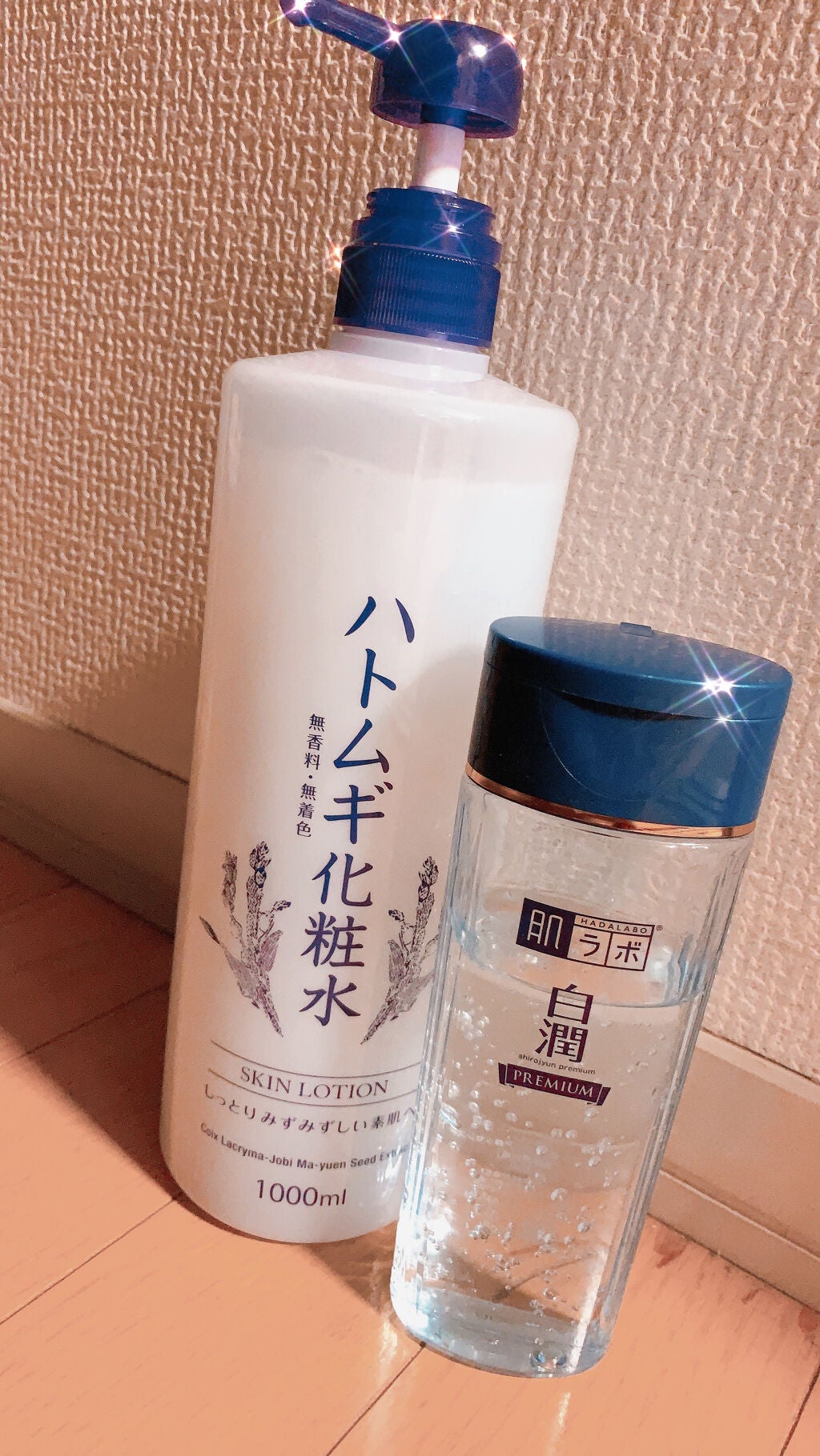 ハトムギ化粧水(ナチュリエ スキンコンディショナー R )/ナチュリエ/化粧水を使ったクチコミ(1枚目)