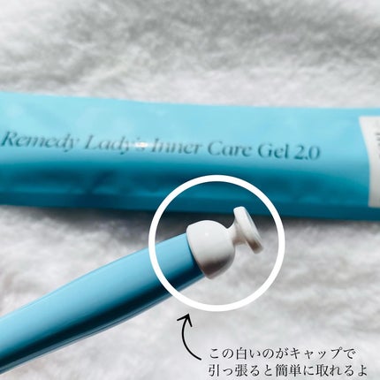 kirakira_kirarasama on LIPS 「_MEDIONInnerCareGel2.0メディオンインナー..」(4枚目)