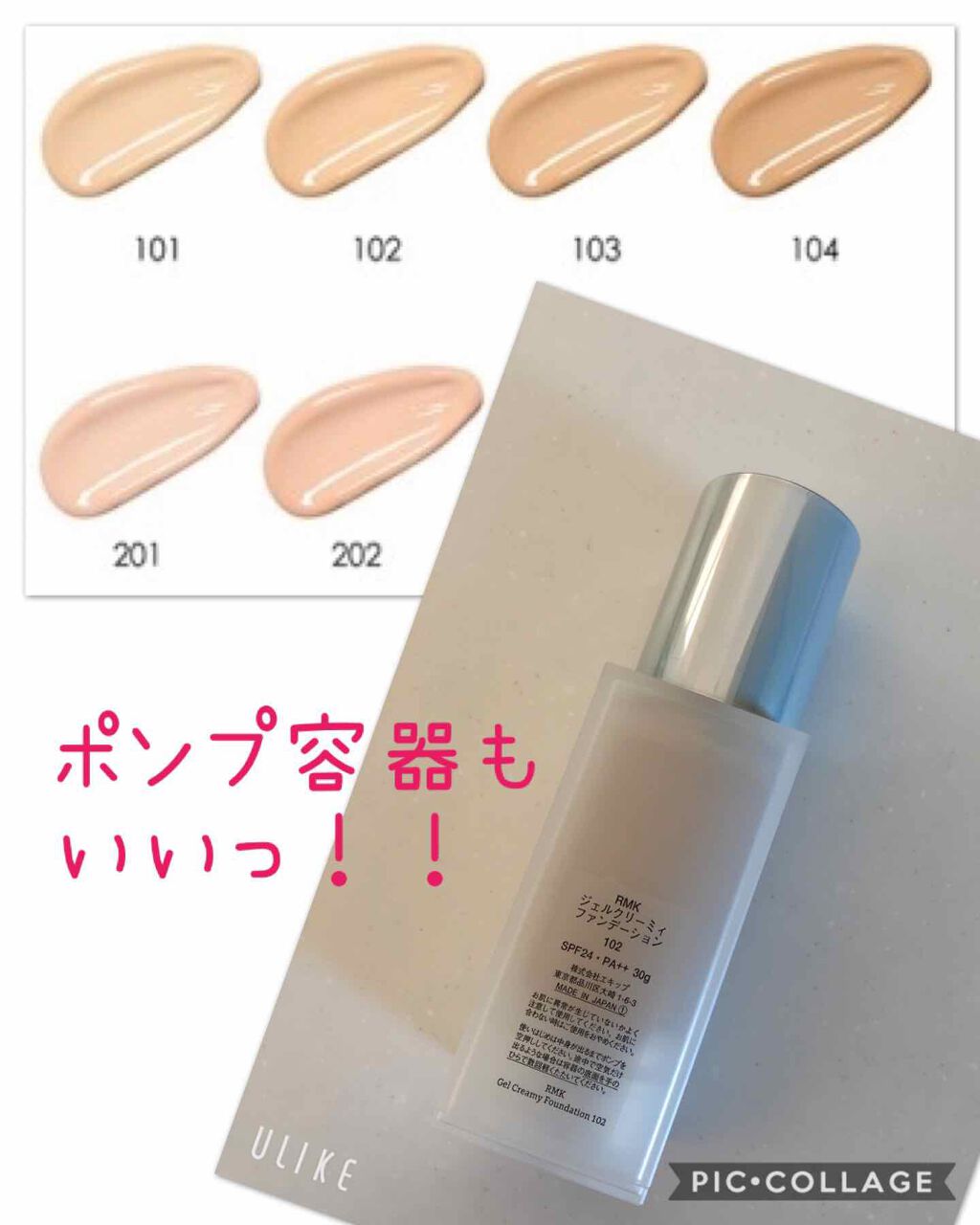 ハイライティングパウダー 5221 オパールに輝くゴールド/NARS/パウダーハイライトを使ったクチコミ（2枚目）